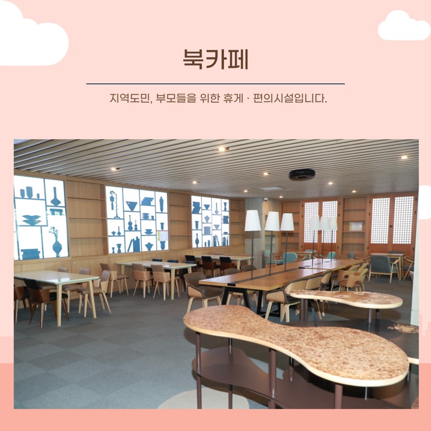 7.여성·가족들에게 웃음꽃·행복꽃을 선사할 호명면 경북여성가족플라자로 오시면 좋은일이 가득 생겨요